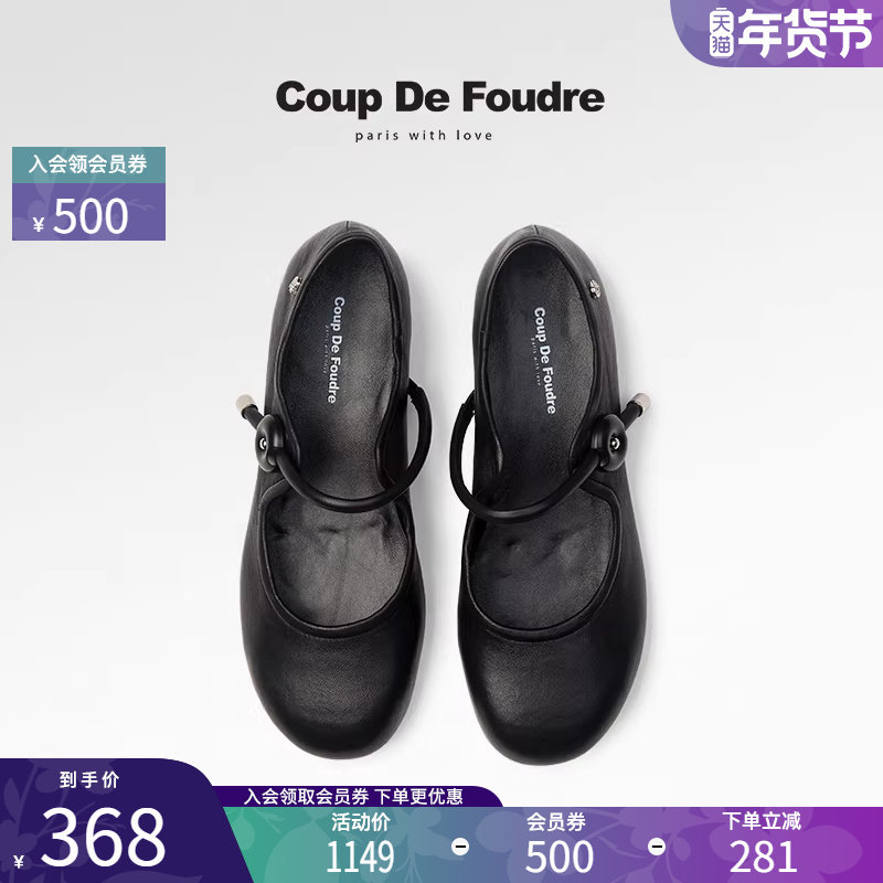 CDF女鞋轻奢秋季新款单鞋女舒适真皮浅口玛丽珍鞋平底鞋通勤百搭,女鞋,玛丽珍鞋,淘宝优惠券,粉丝福利购,淘宝优惠卷