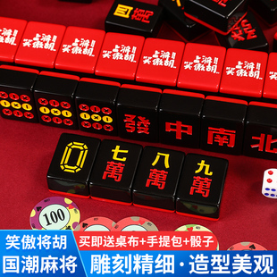 高端黑色麻将牌家用大号一级正品 礼品高档麻将 42mm手搓麻将珍藏版