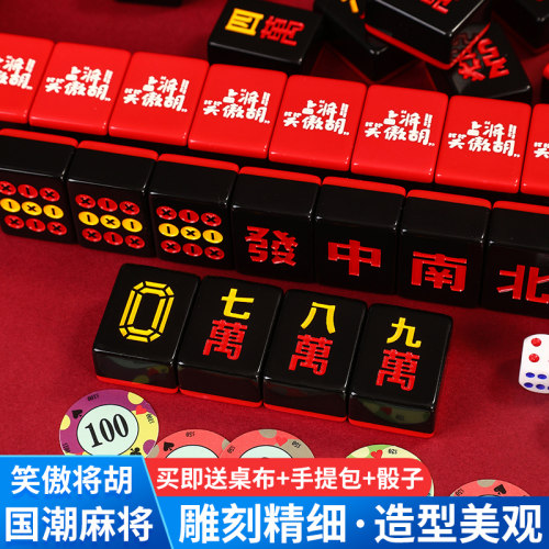 高端麻将牌逗狸黑色麻将