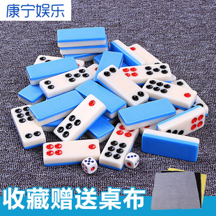 大号竹丝牌九实心加厚骨牌天九牌骨牌顶牛大九牌包邮送桌布骰子