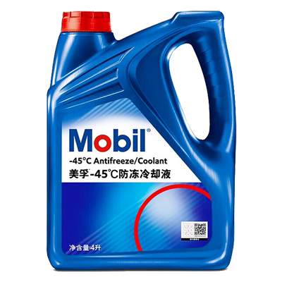 美孚防冻液-45度长效25万公里