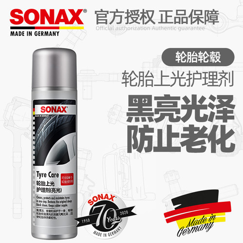 德国进口SONAX防水防老化开裂