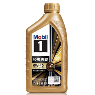 正品美孚1号小金美孚一号0W40全合成机油SP大众汽油发动机润滑油