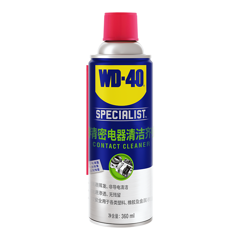 wd40精密电器清洁剂ns手柄漂移
