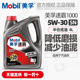正品 Mobil美孚速霸1000机油5W30合成科技SN汽油车发动机润滑油4L