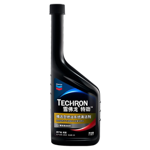 雪佛龙特劲TCP汽油添加剂PEA强效清除积碳炭汽车燃油添加剂燃油宝