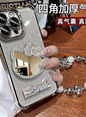 KT猫镜补妆镜子适用苹果15promax手机壳华为mate60女p50新款pura70高级感OPPOReno12荣耀80支架vivos19小米套