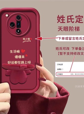 姓氏定制适用oppoFindx7新款手机壳Reno12pro个性kitty镜子支架r11创意93防摔a97真我REALMEV11简约k12保护套