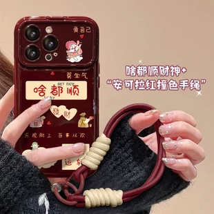 啥都顺适用苹果16promax新年款 挂绳15镜子手机壳iPhone14华为mate60荣耀90小米13vivox100防摔oppoReno11套