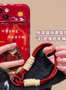 多财多亿适用苹果16promax新年款挂绳15镜子手机壳iPhone14华为mate60荣耀90小米13vivox100防摔oppoReno11套