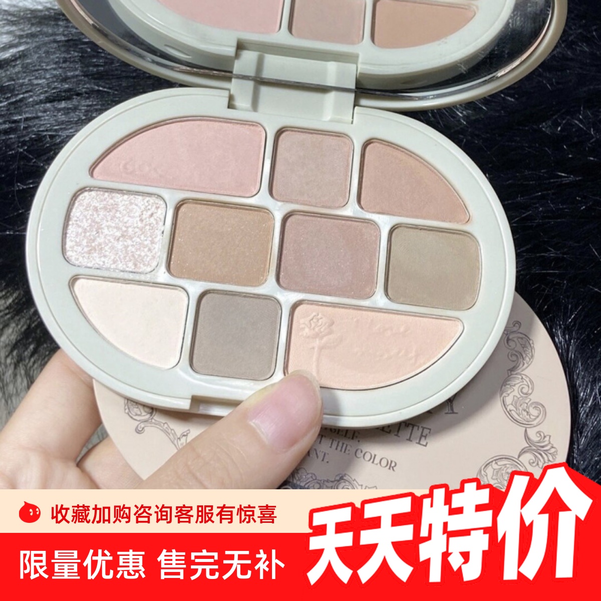 gogotales戈戈舞十色洛丽塔眼影