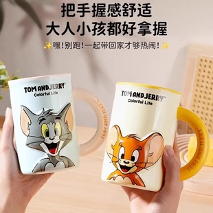 猫和老鼠浮雕陶瓷杯家用水杯高颜值家用咖啡杯大容量办公室咖啡杯