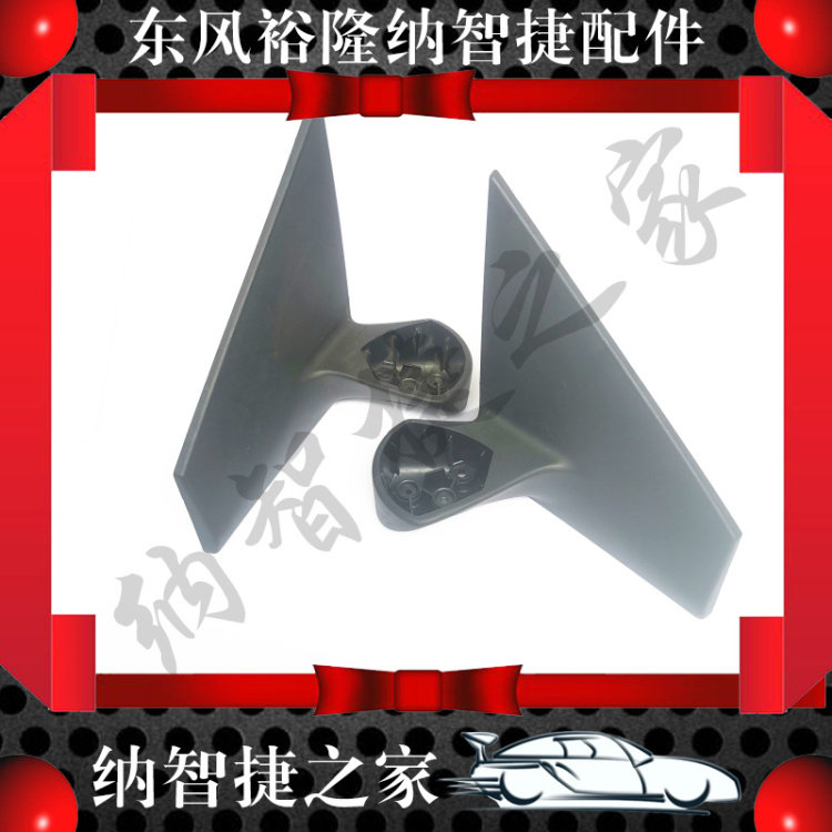 NAZHIJIE 홈 7U7 반전 미러 어셈블리 백미러 라이트 카메라 반사판 라이트 카메라 커버 새 제품