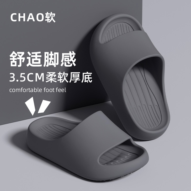 【儿童拖鞋男童2025新款夏季】