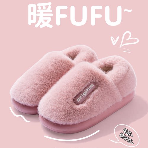 棉拖鞋秋冬季女2025新款毛绒