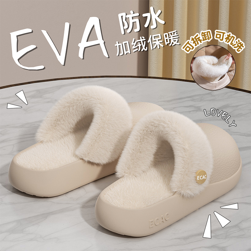 棉拖鞋女士冬季2025新款防水保暖