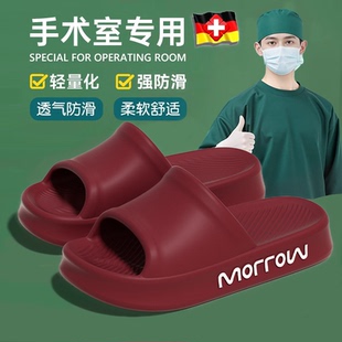 医用手术室拖鞋女士夏季外穿2025新款踩屎感eva软底防滑防臭凉拖
