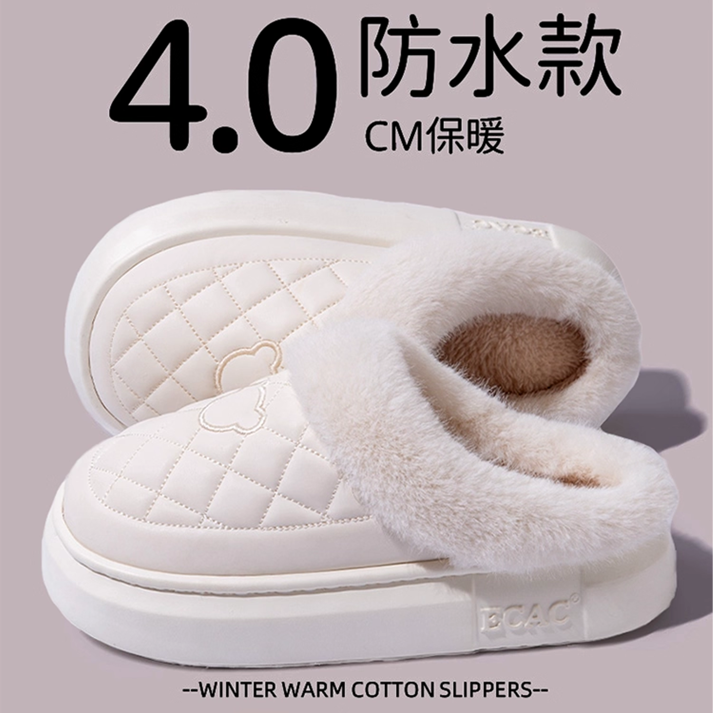 防水棉拖鞋女士冬季2025新款厚底