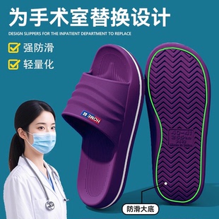 医护专用防滑抗菌不臭脚凉拖 手术室静音拖鞋 女款 夏季 外穿2025新款