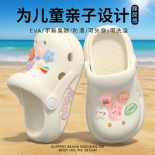 沙滩儿童洞洞鞋女童夏2025新款可爱女孩亲子外穿EVA防臭防滑拖鞋