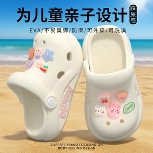 可愛女孩親子外穿EVA防臭防滑拖鞋 女童夏2025新款 沙灘兒童洞洞鞋
