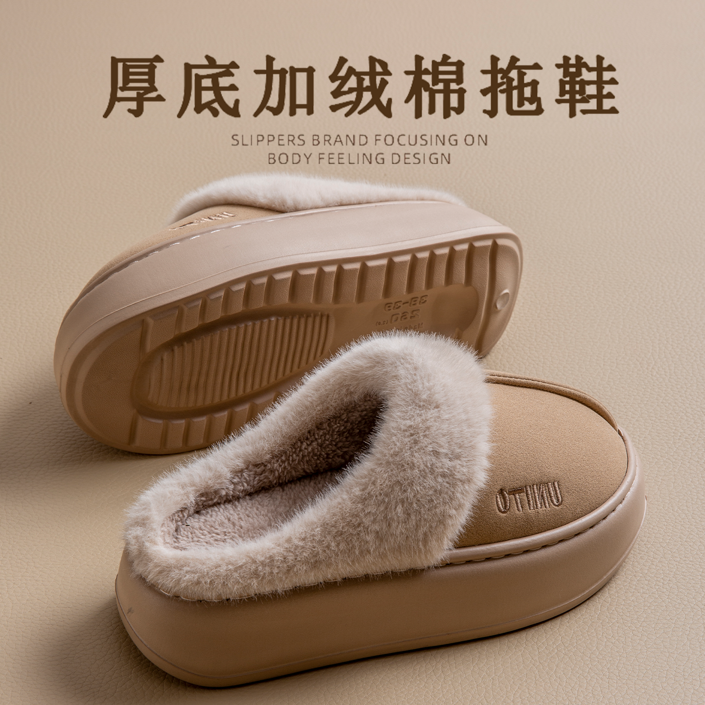 厚底棉拖鞋女款秋冬季2025新款