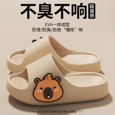 卡皮巴拉厚底拖鞋女夏季2025新款