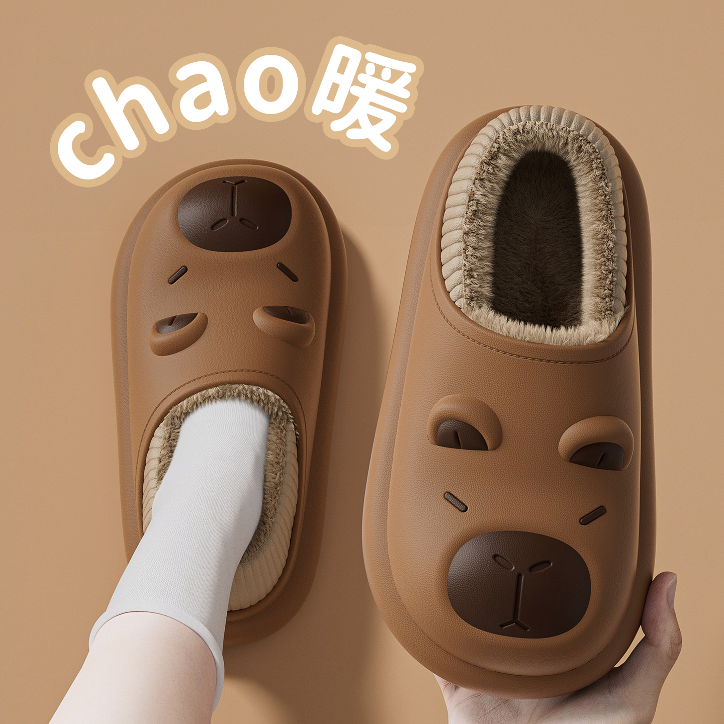 卡皮巴拉防水棉拖鞋女包跟秋冬款