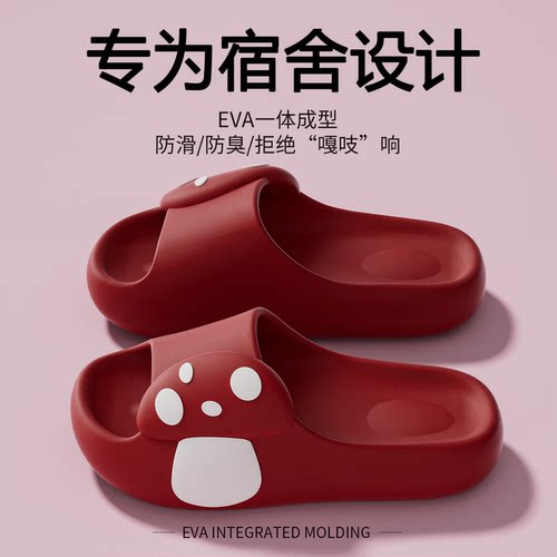 可爱拖鞋女款2026新款家居浴室