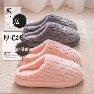 買一送一棉拖鞋 室內(nèi)家居情侶一對毛絨保暖棉拖男 2024新款 女士冬季