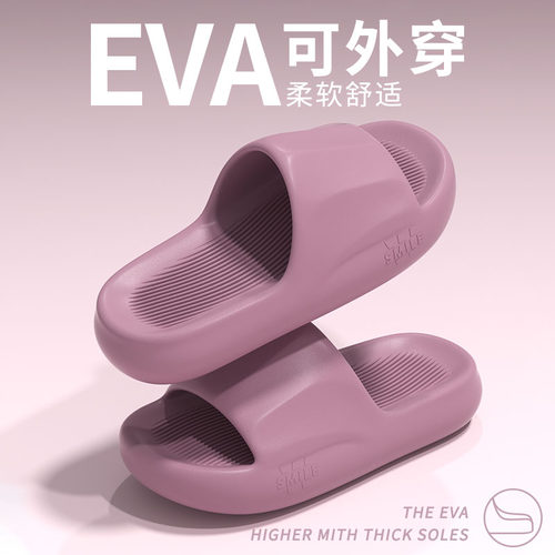女士eva一字型防臭凉拖鞋
