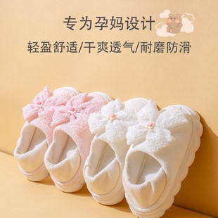 5月份7防滑8 月子鞋 夏季 薄款 包跟软底产后孕妇产妇春夏天厚底6拖鞋