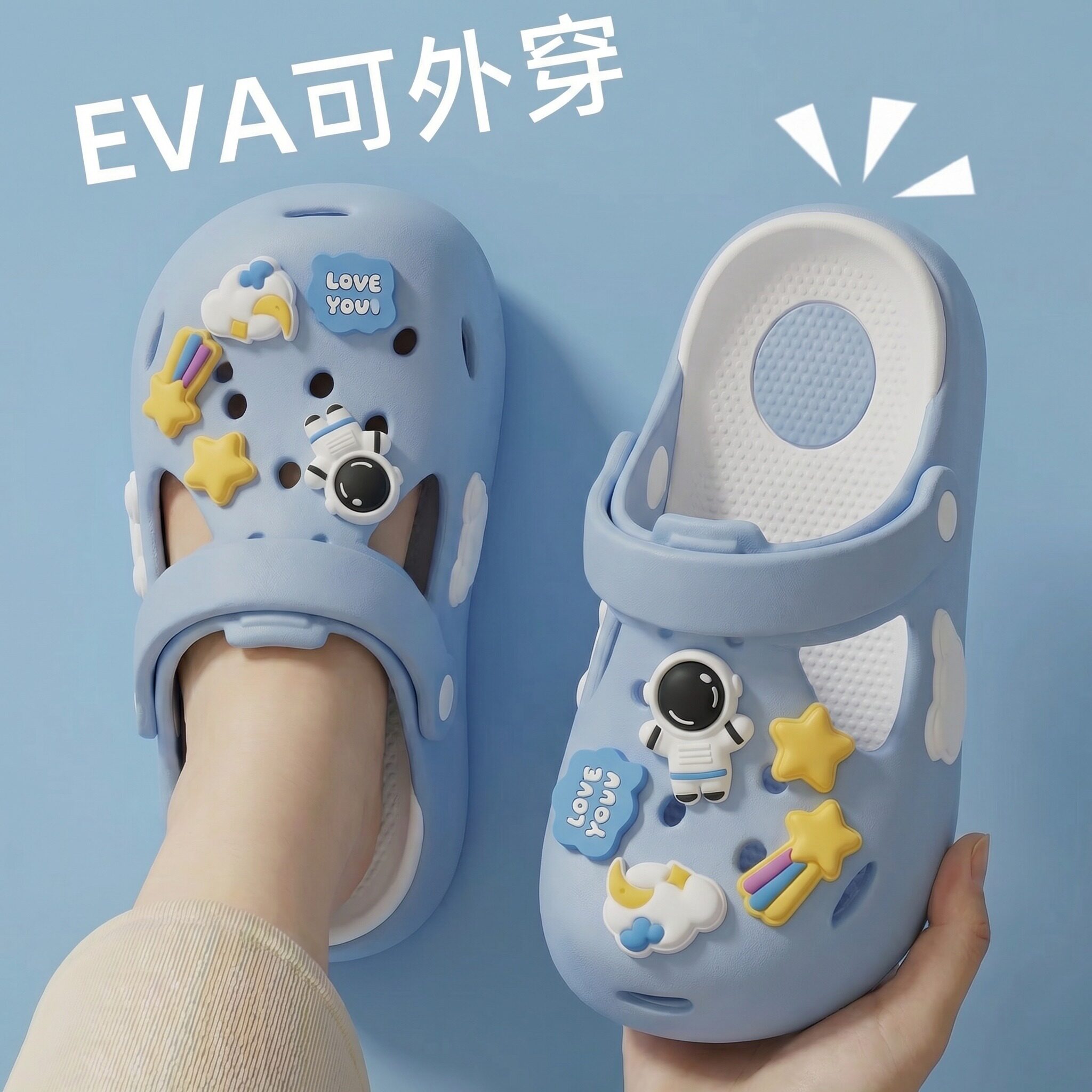 男童洞洞鞋夏2026新款儿童卡通凉鞋EVA软底防滑包头外穿拖鞋男孩