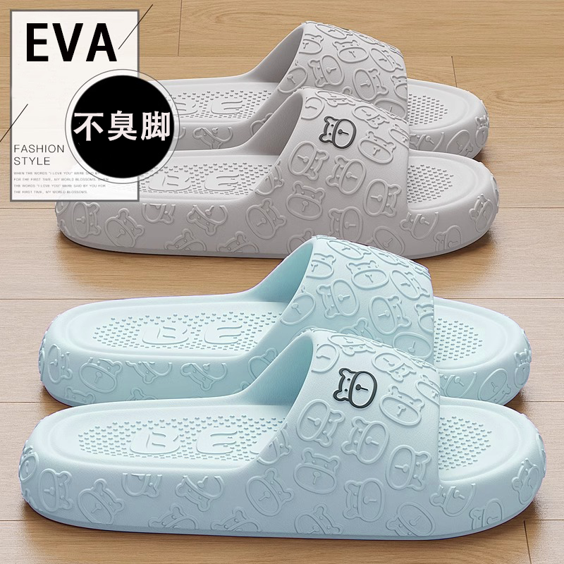 eva拖鞋女夏季家居软底室内静音2025新款浴室洗澡防滑防臭凉拖男