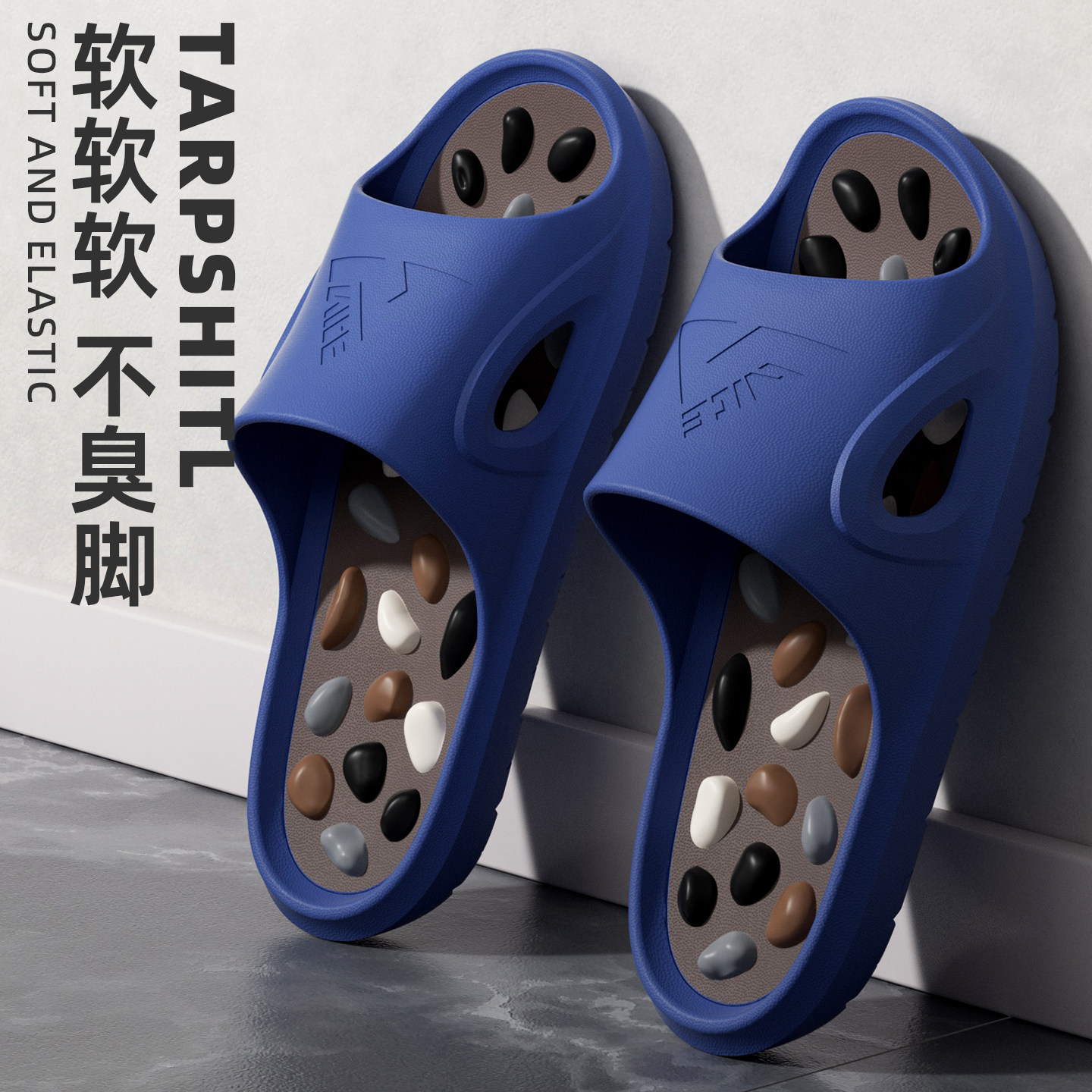 按摩拖鞋男士居家室内防滑防臭浴室指压板鹅卵石足底养生穴位凉拖,居家布艺,居家凉拖/凉鞋,淘宝优惠券,粉丝福利购,淘宝优惠卷