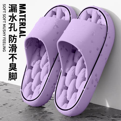 漏水拖鞋女夏季新款防滑速干