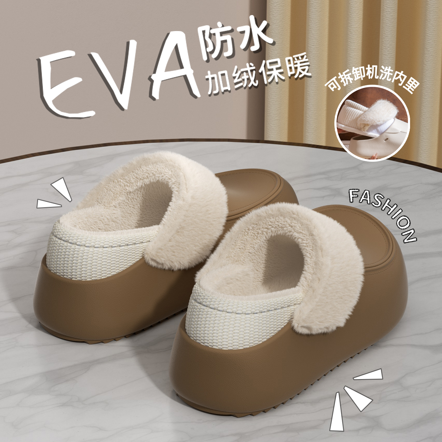 可拆卸保暖毛绒棉鞋女防水防滑