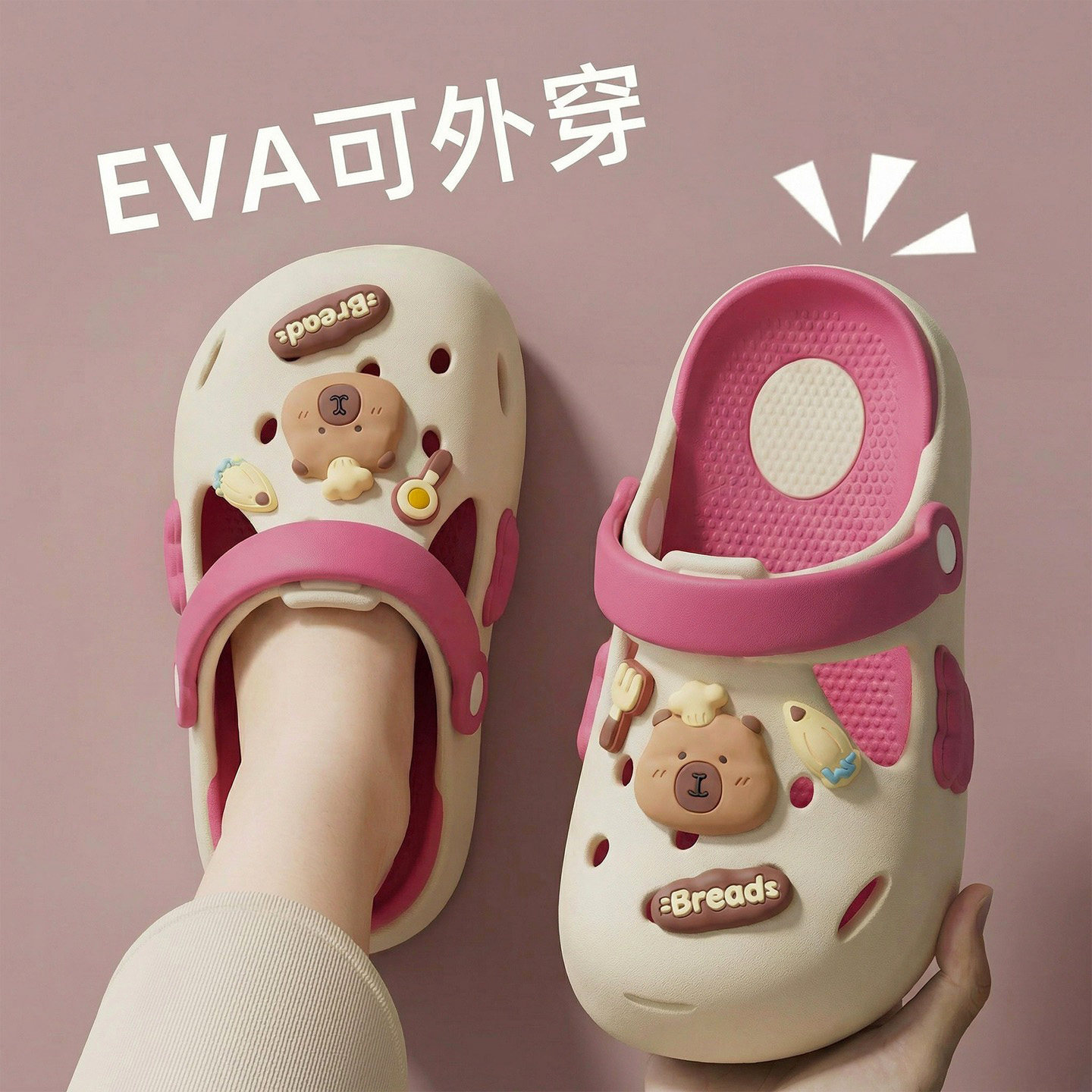 卡皮巴拉儿童洞洞鞋女童拖鞋夏2026新款防滑女孩宝宝沙滩凉鞋外穿