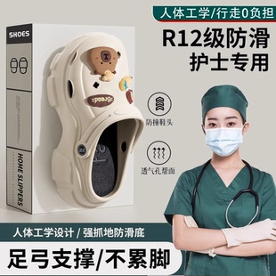 手术室拖鞋 医护士专用eva防滑防臭厚底外穿 足弓洞洞鞋 女2025新款