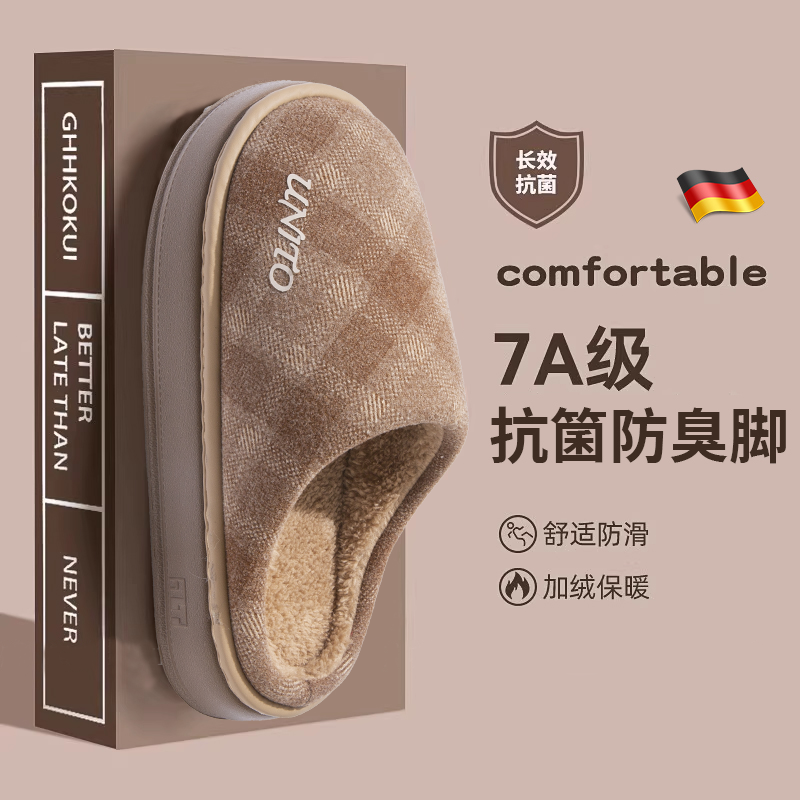 棉拖鞋女款2025新款秋冬室内家居