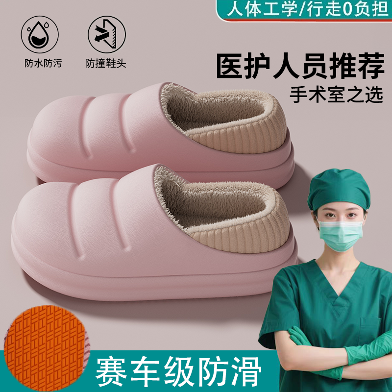 手术室医用棉拖鞋女冬季2025新款