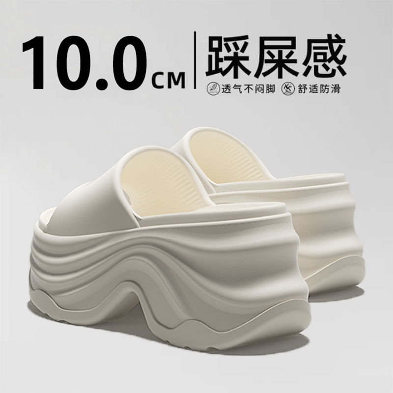 厚底拖鞋女2026新款夏季外穿绝美潮流增高跟防滑海边沙滩超火凉拖