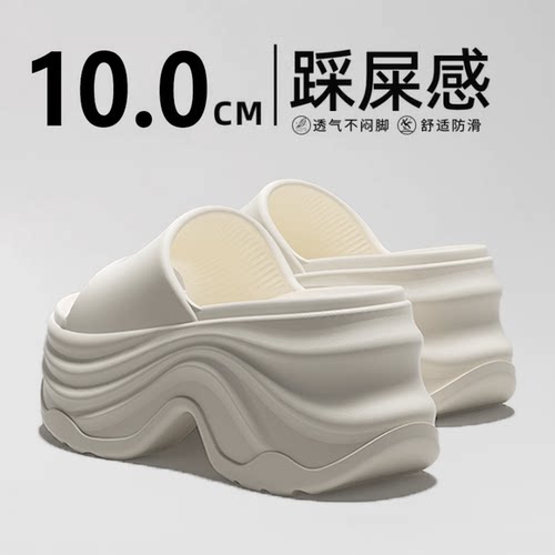 【专为小个子设计】10cm厚底增高