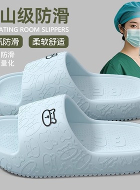 德国手术室拖鞋女款外穿2025新款室内家居防滑防臭eva外穿凉拖鞋