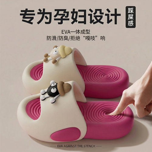 孕妇专用防滑拖鞋女夏2026新款