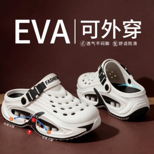 EVA厚底洞洞鞋男士夏季防滑防臭足弓支撑运动抗菌2026新款凉拖鞋