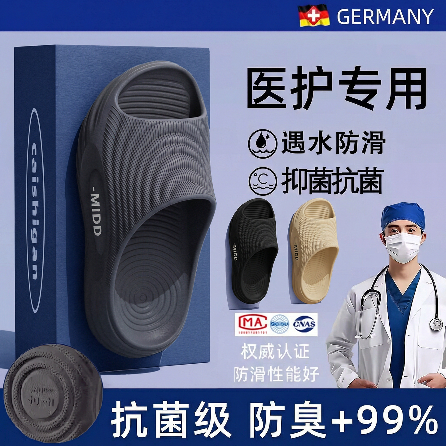 医护手术室拖鞋男款2026新款室内家居洗澡防滑防臭抗菌eva凉拖鞋,居家布艺,居家凉拖/凉鞋,淘宝优惠券,粉丝福利购,淘宝优惠卷