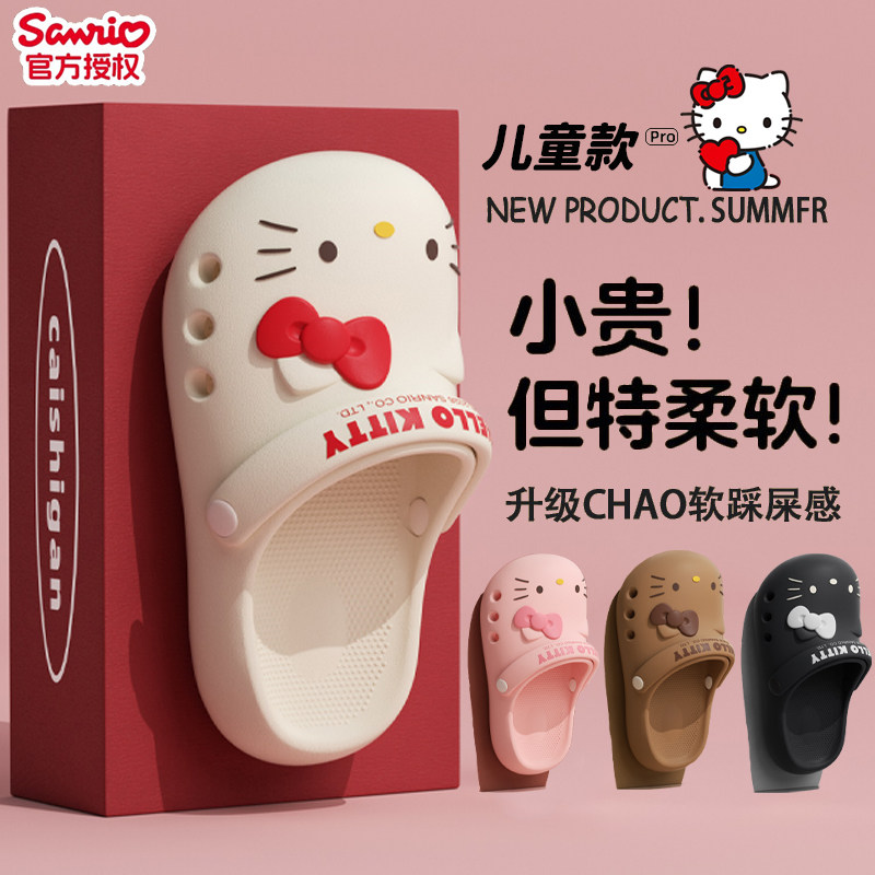 Kitty猫儿童洞洞鞋女童2026新款夏季外穿防滑防臭亲子包头凉拖鞋
