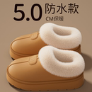 防滑雪地靴毛绒保暖包跟厚底棉鞋 冬外穿2025新款 女 女款 防水棉拖鞋