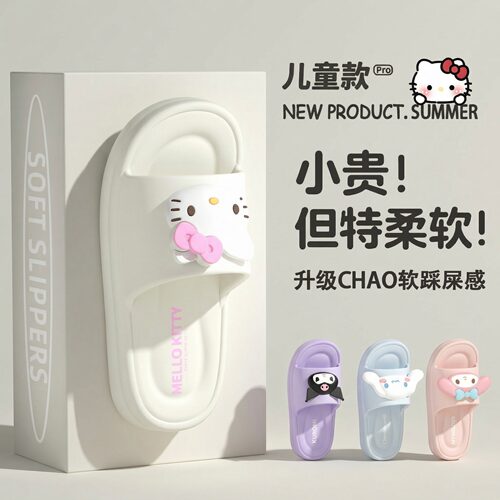 HelloKitty儿童拖鞋女童夏季防滑